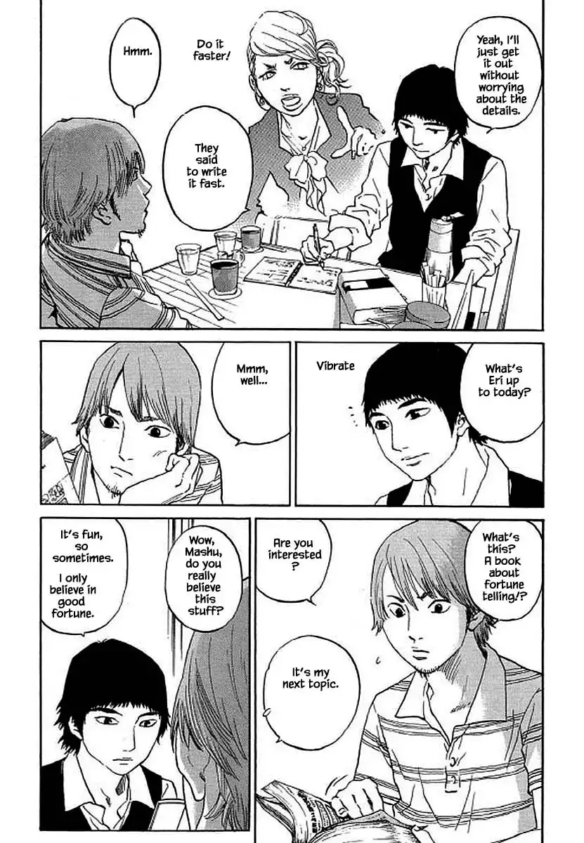 Shima Shima (YAMAZAKI Sayaka) Chapter 94 7